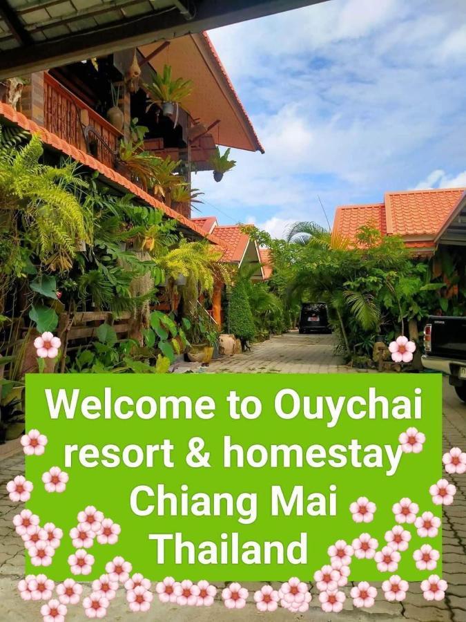 Ouychai Resort Home Stay เชียงใหม่ ภายนอก รูปภาพ